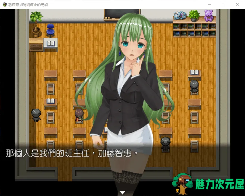 【国产RPG/中文/动态】欢迎来到时间停止的岛屿【安卓+OC】V2.52 中文步兵版【3G】