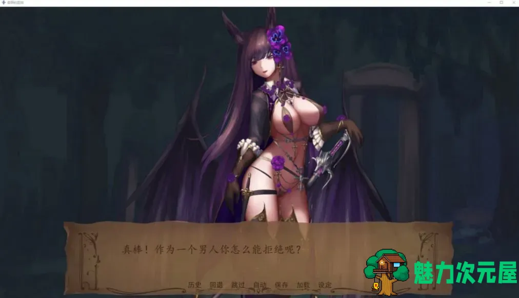 【互动SLG/汉化/极致精美】奇异的圣地~圣屌降临V4.0【安卓+PC】精翻汉化版【2G】