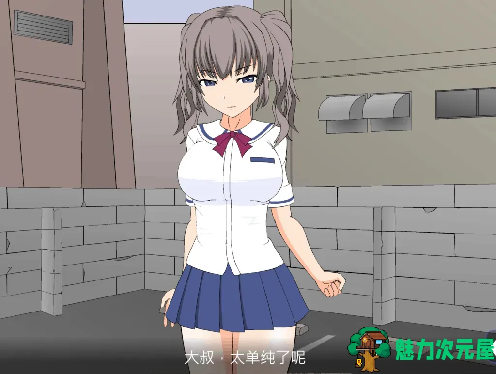【ACT/汉化/全动态】大叔狩猎少女VS超能力大叔【安卓+PC】精翻汉化版【460M】-魅力次元屋