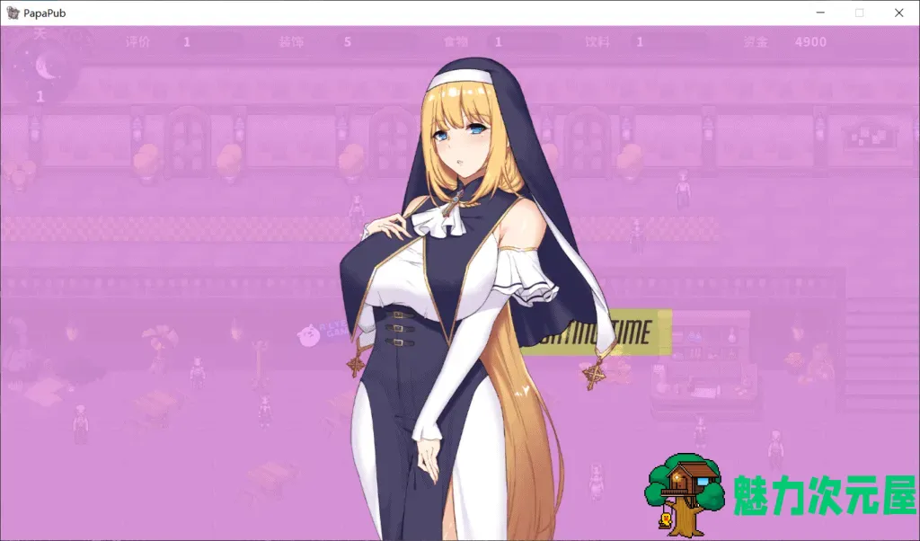 【经营SLG/中文】PAPA酒吧!【安卓+PC】官方中文步兵版+DLC完整合集【佳作/800M】【21年9月16补档】