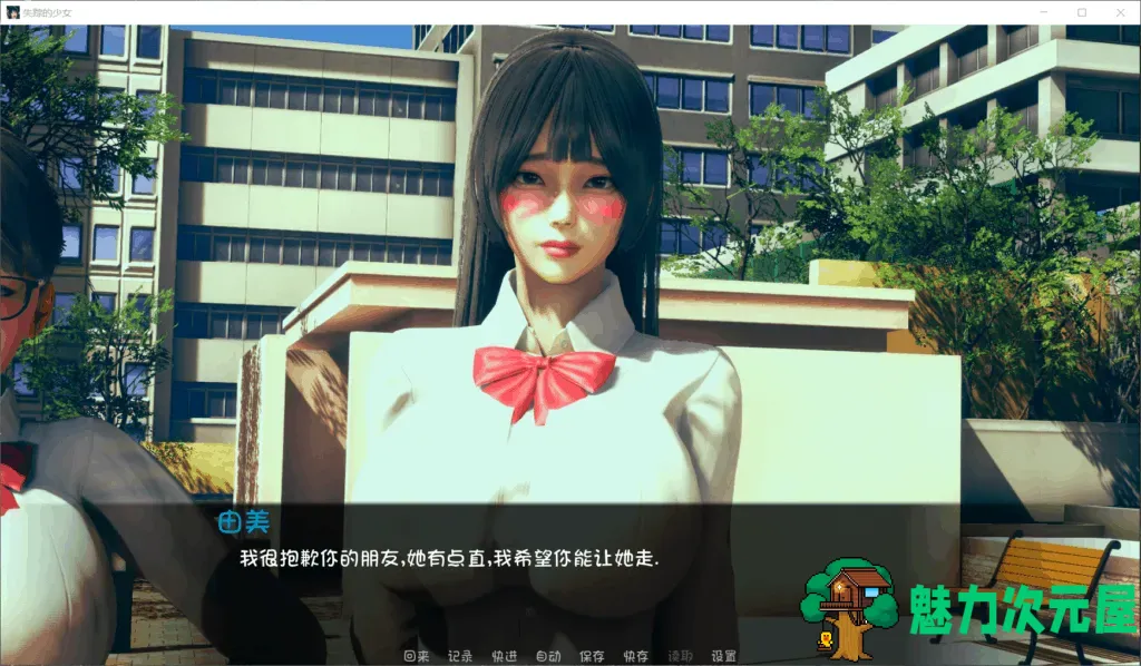 【大后宫SLG/汉化/动态】失踪的少女 V0.1.1.1【安卓+PC】最新汉化版【新作/2.8G】