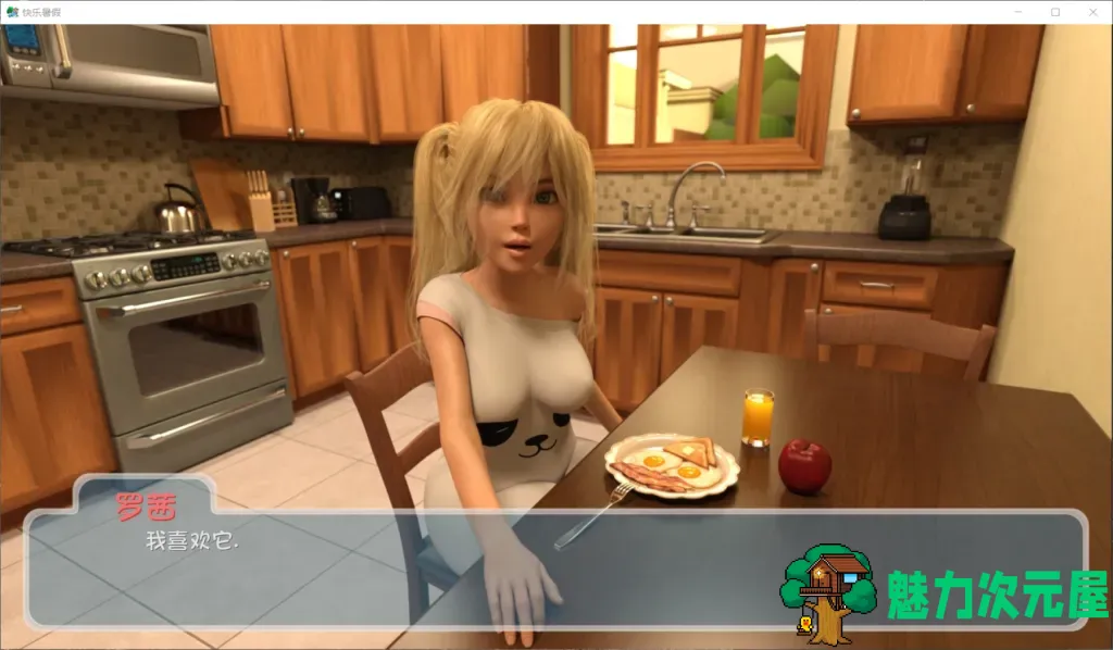 【欧美SLG/汉化/动态/更新】Happy Summer-快乐的暑假 V0.2.9【安卓+PC】汉化版【1.6G】