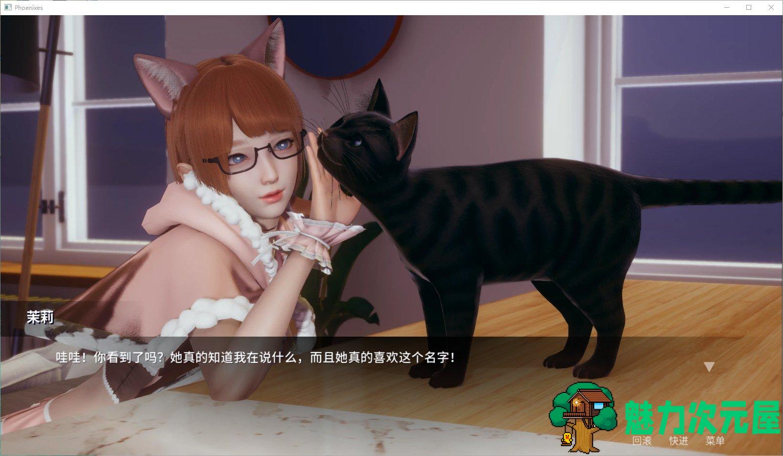 【欧美SLG/中文/动态】凤凰Phoenixes v0.12 官中版 安卓+PC【更新/4.1G】