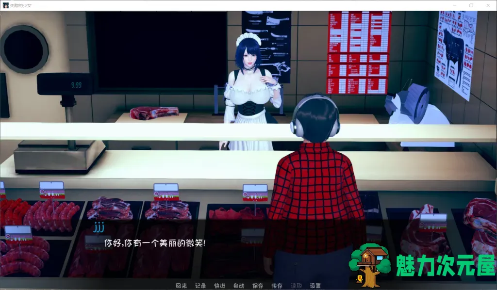 【大后宫SLG/汉化/动态】失踪的少女 V0.1.1.1【安卓+PC】最新汉化版【新作/2.8G】