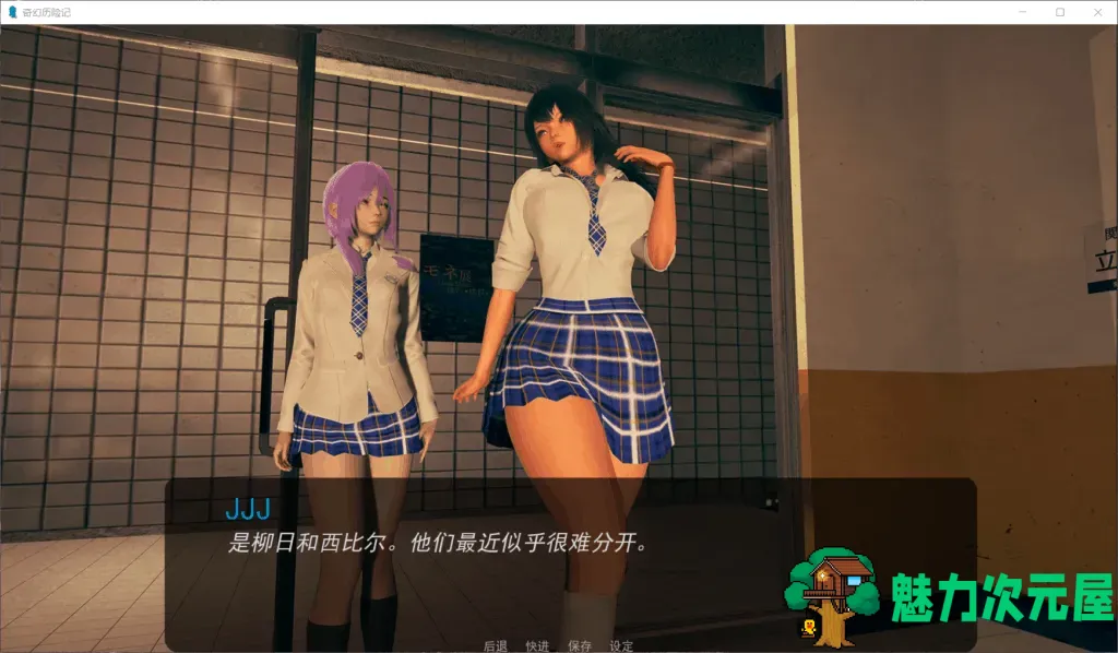 【极品建模SLG/汉化/动态】奇幻历险记~V0.217【安卓+PC】精翻汉化版【更新/2.6G】