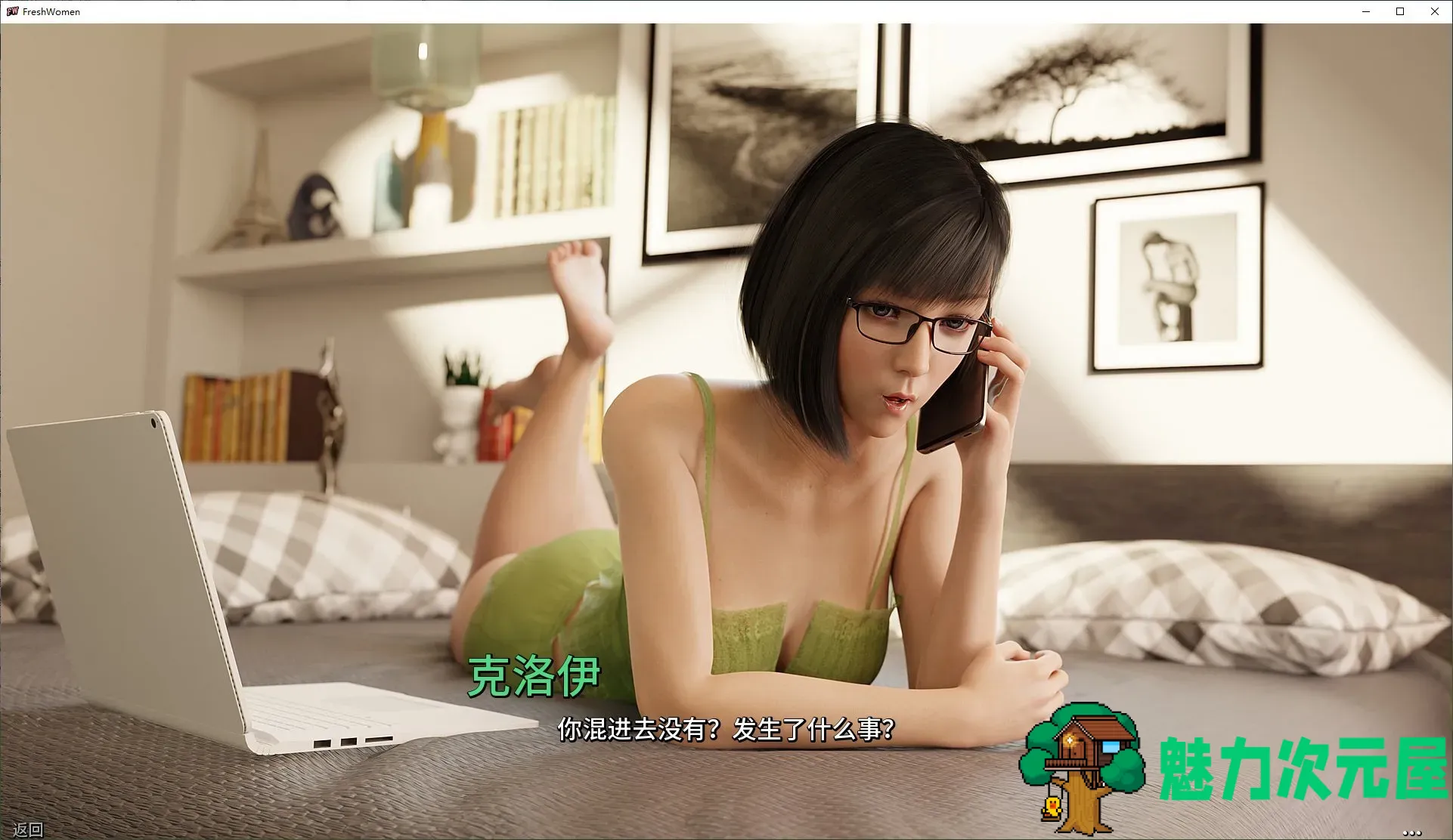 【欧美SLG/中文/动态】新生也疯狂2 V3.3 安卓+PC 官中步兵版【更新/3.6G】