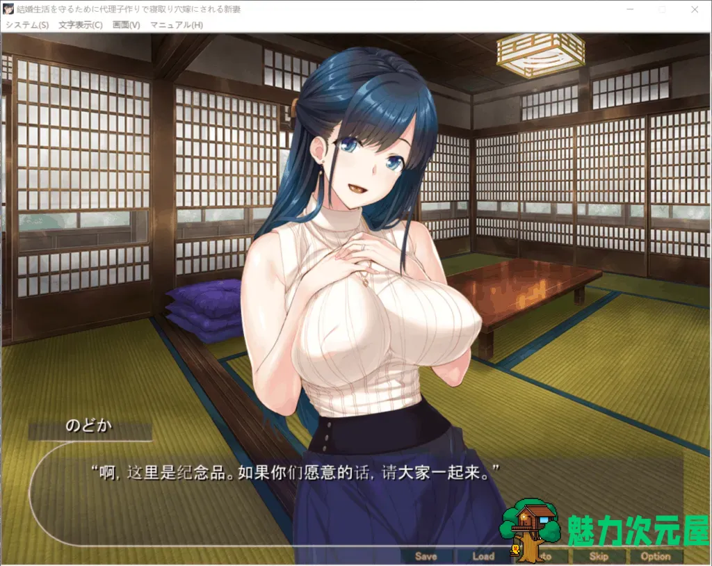 【拔作ADV/汉化/全CV】为了保住婚姻而不得不接受NTR的表姐！【安卓+PC】云汉化版+CG包【新汉化/1G】