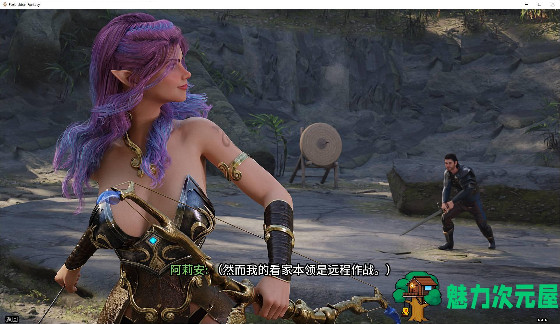 【欧美SLG/中文/全动态】禁忌幻想 安卓+PC 第四章 最新官中版【更新/2.6G】