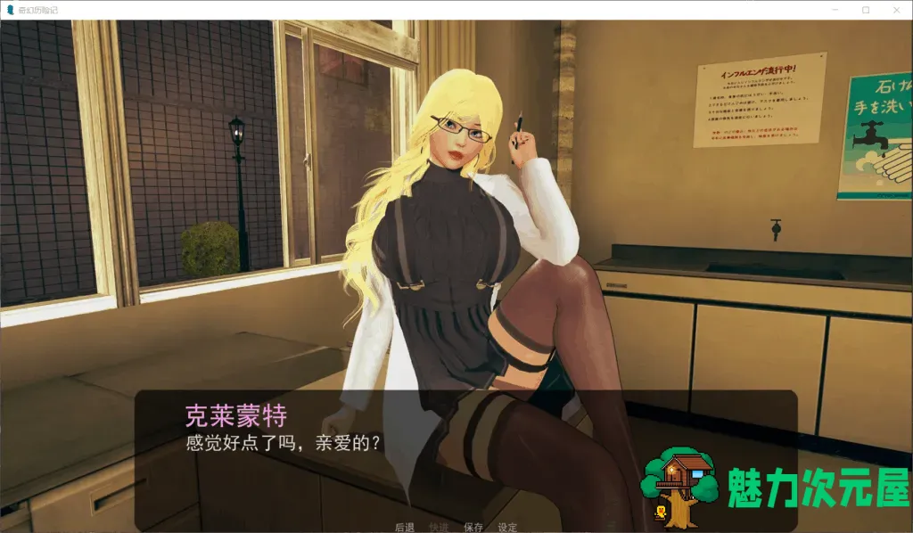 【极品建模SLG/汉化/动态】奇幻历险记~V0.217【安卓+PC】精翻汉化版【更新/2.6G】