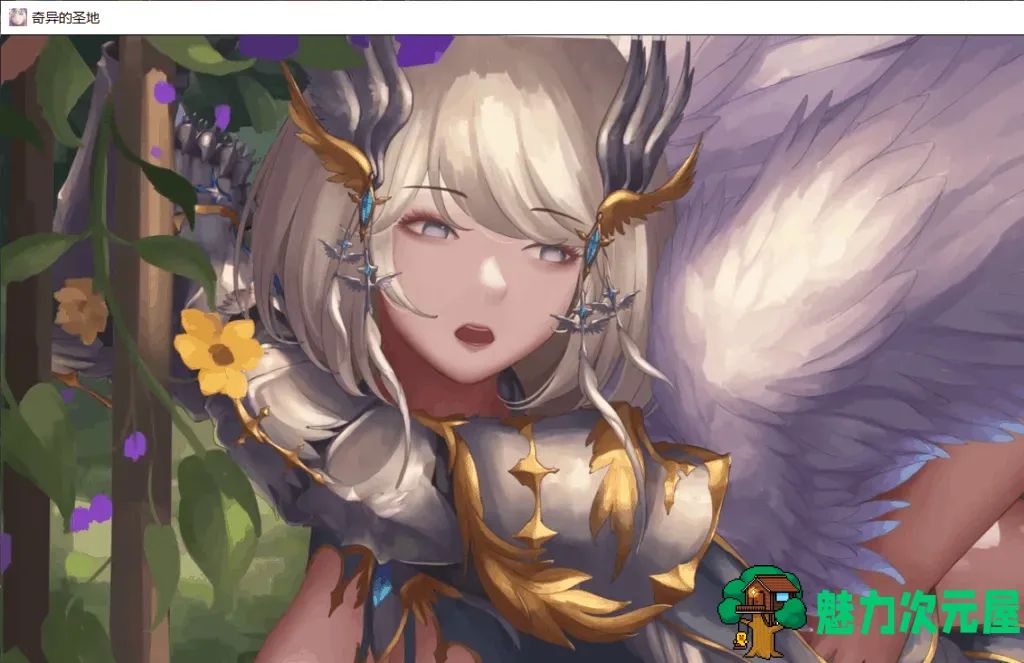 【互动SLG/汉化/极致精美】奇异的圣地~圣屌降临V10【安卓+PC】精翻汉化作弊版【大更新/3G】-魅力次元屋
