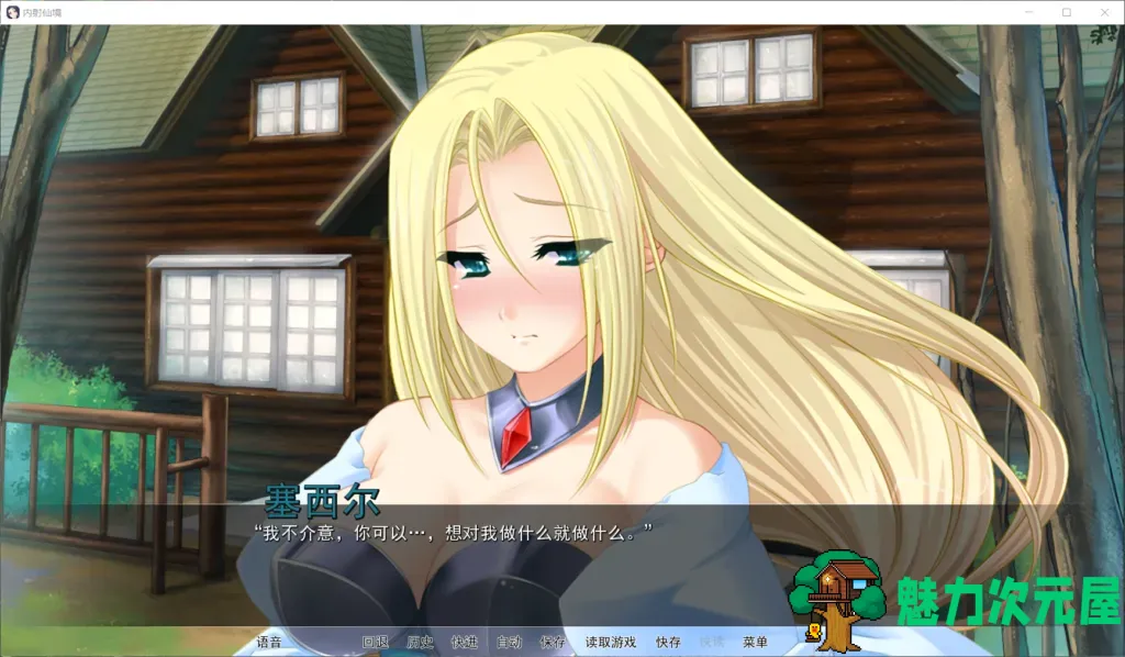 【拔作ADV/汉化/全CV】用种子来净化神灵!内“设”仙境!【安卓+PC】精翻汉化版【新汉化/3G】