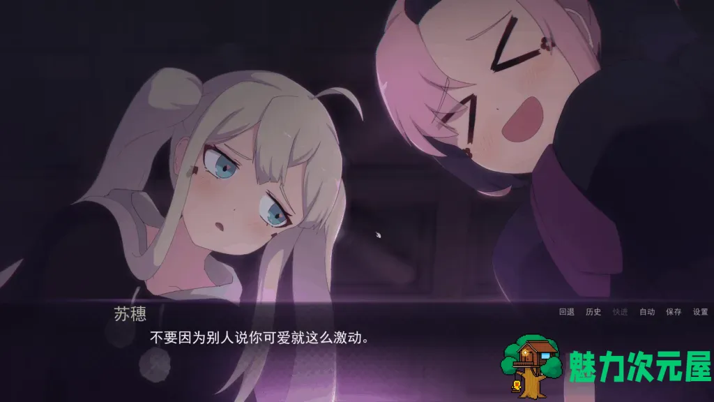 【神奇SLG/汉化/全动态】死神才没这么萌！V1.0精翻汉化版+前作死神薇儿【安卓+PC】【800M】