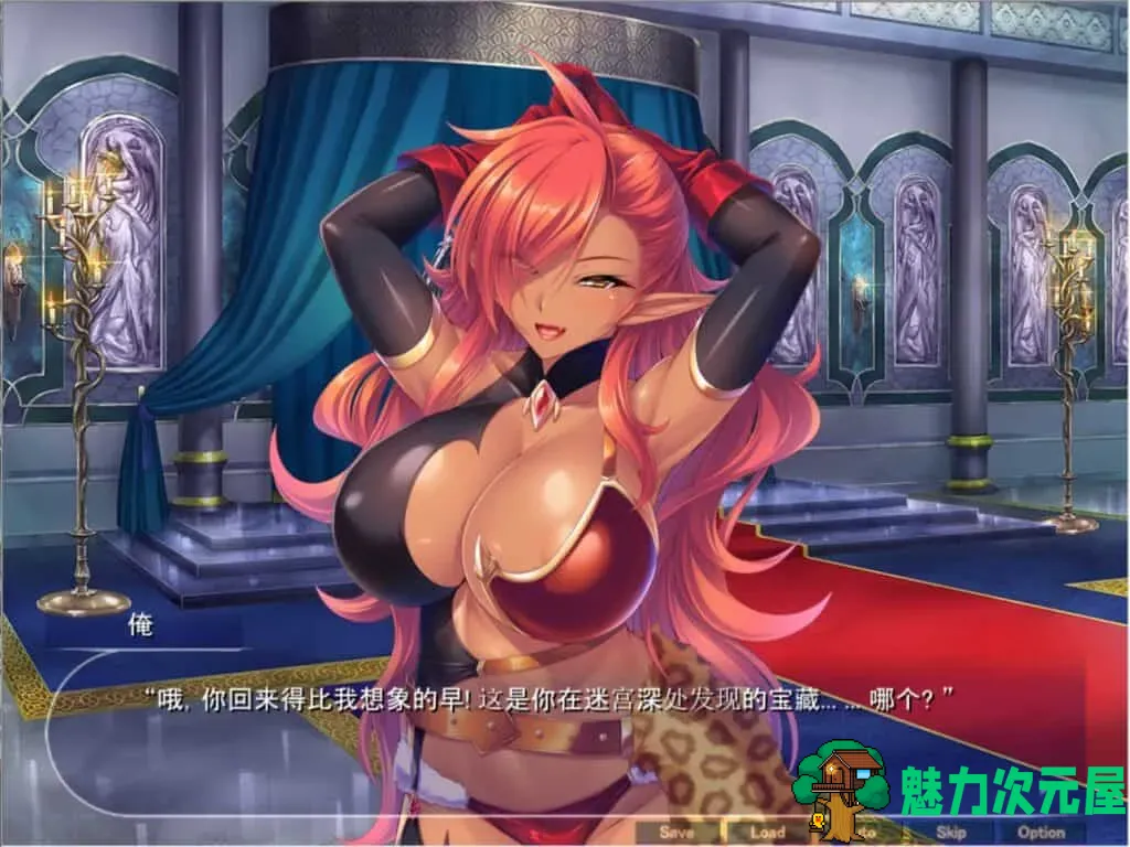 【拔作ADV/汉化/全CV】异世界冒险团 XP解析最强冒险者沦为RBQ新娘【安卓+PC】云汉化+自带全CG【新作/1G】