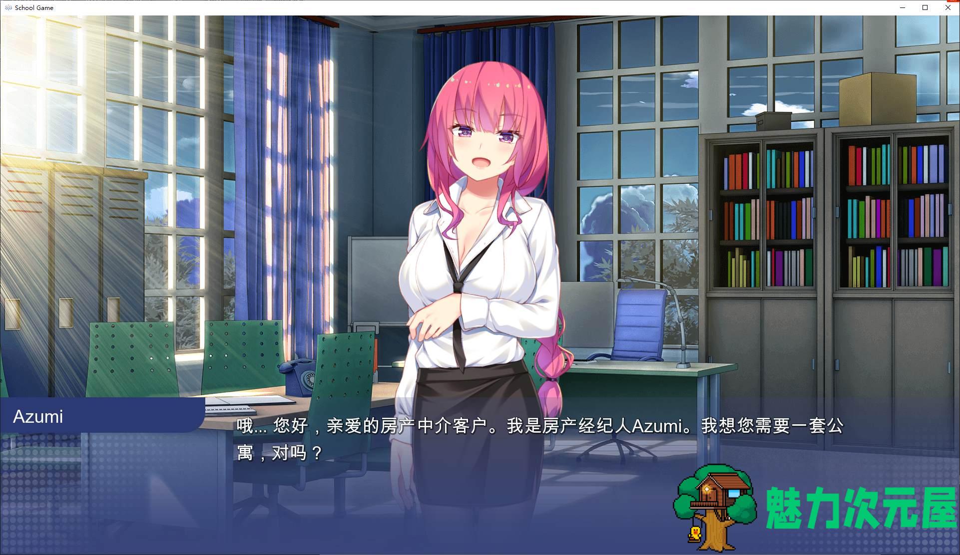 【日式SLG/中文】学校游戏 v0.957 安卓+PC 官中步兵版【更新/3.2G】-魅力次元屋