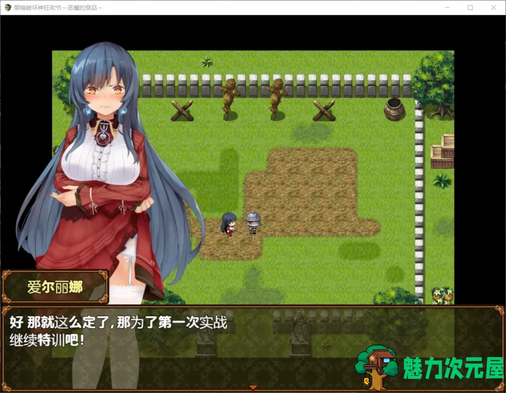 【RPG/汉化/全CV】黑暗破坏神狂欢节:恶魔的祭品V1.10【安卓+PC】精修汉化修复版【1.5G】