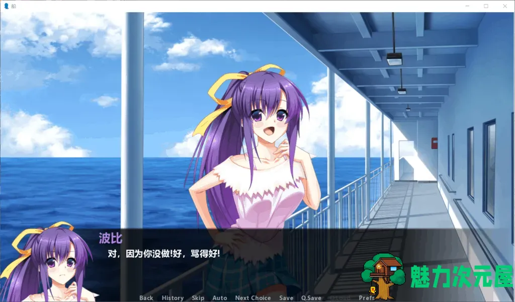 【大作SLG/汉化】船1.1 [BOAT] 精翻汉化完结版+全CG【安卓+PC】【2.9G】