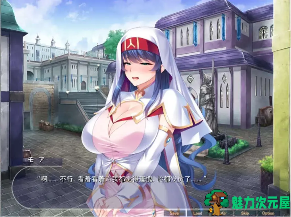 【拔作ADV/汉化/全CV】异世界冒险团 XP解析最强冒险者沦为RBQ新娘【安卓+PC】云汉化+自带全CG【新作/1G】