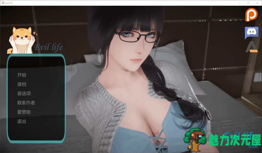 【国风SLG/中文/全动态】Evil life 0.2b 邪恶人生【安卓+PC】官方中文版+全CG【3G】