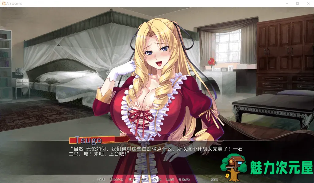 【拔作ADV/汉化/全CV】被奴役的反派千金母女育种之路！【安卓+PC】精翻汉化版【1.4G】