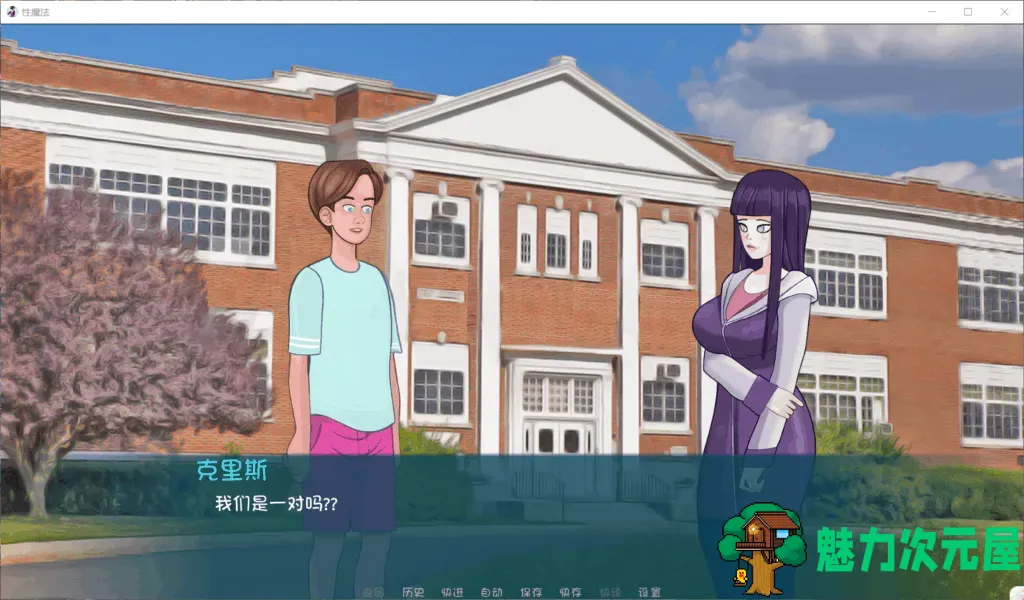 【欧美2D/汉化/动态】X魔法 V0.11.5【安卓+PC】汉化作弊版/画廊全开【更新/1.5G】