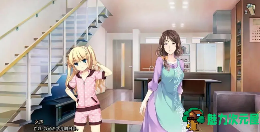 【日系催眠SLG/汉化/大后宫NTR】破坏王 V0.30【安卓+PC】精翻汉化版【大更新/1.2G】