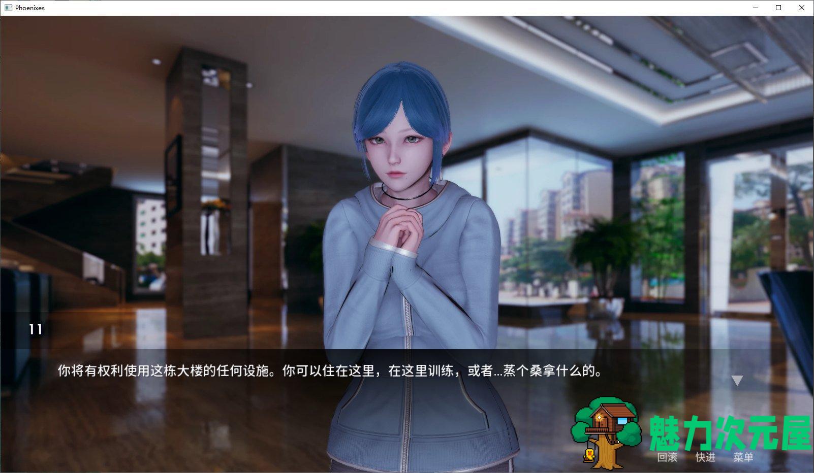【欧美SLG/中文/动态】凤凰Phoenixes v0.12 官中版 安卓+PC【更新/4.1G】-魅力次元屋