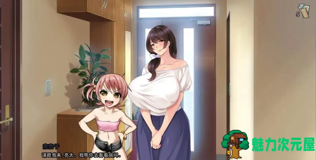 【日系催眠SLG/汉化/大后宫NTR】破坏王 V0.30【安卓+PC】精翻汉化版【大更新/1.2G】