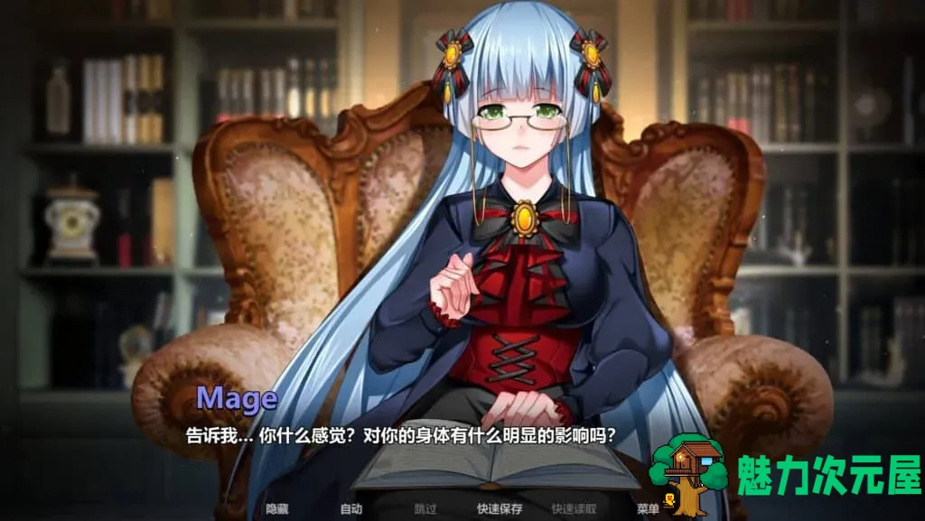 【拔作ADV/汉化/全CV】Steamy Sextet 情欲六人行【安卓+PC】精翻汉化完结步兵修复版【500M】