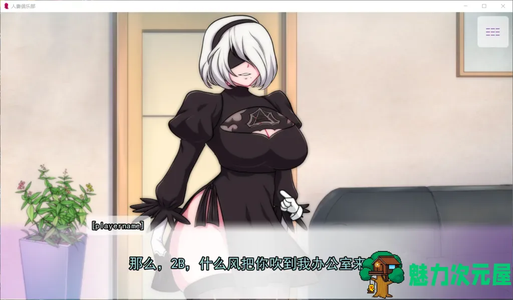 【欧美SLG/汉化/超辣画风】人妻俱乐部【安卓+PC】精翻汉化完结版+全CG【新汉化/600M】