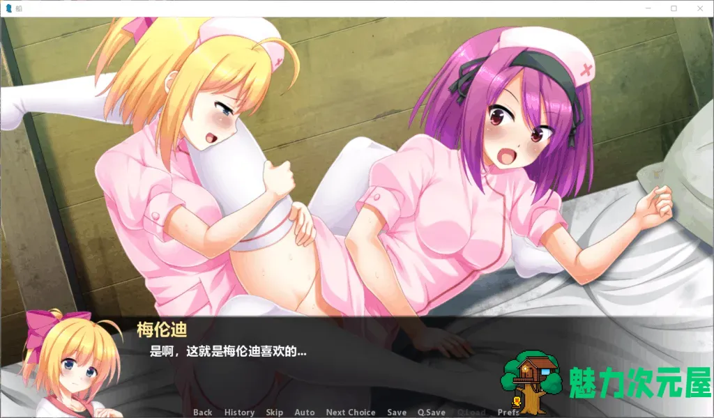 【大作SLG/汉化】船1.1 [BOAT] 精翻汉化完结版+全CG【安卓+PC】【2.9G】