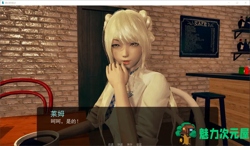 【极品建模SLG/汉化/动态】奇幻历险记~V0.217【安卓+PC】精翻汉化版【更新/2.6G】