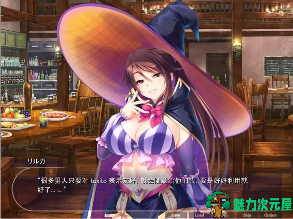 【拔作ADV/汉化/全CV】异世界冒险团 XP解析最强冒险者沦为RBQ新娘【安卓+PC】云汉化+自带全CG【新作/1G】