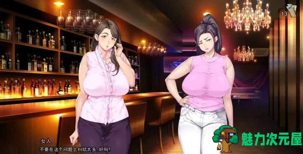 【日系催眠SLG/汉化/大后宫NTR】破坏王 V0.30【安卓+PC】精翻汉化版【大更新/1.2G】