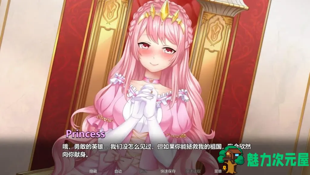 【拔作ADV/汉化/全CV】Steamy Sextet 情欲六人行【安卓+PC】精翻汉化完结步兵修复版【500M】