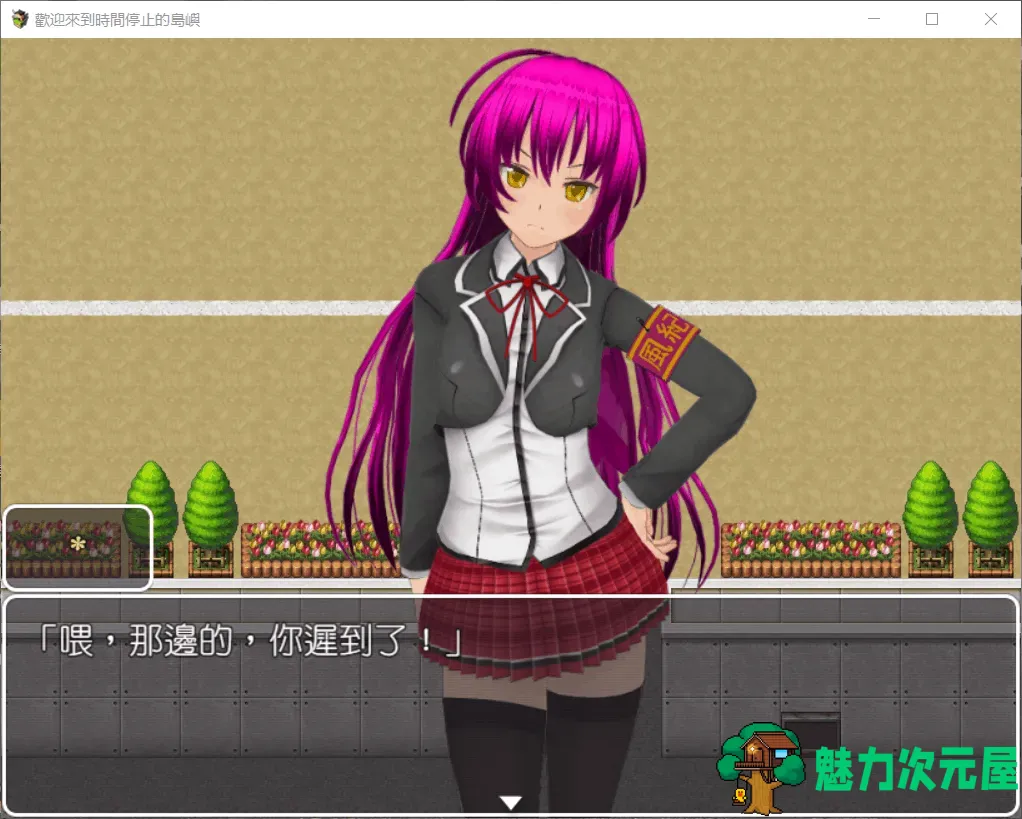 【国产RPG/中文/动态】欢迎来到时间停止的岛屿【安卓+OC】V2.52 中文步兵版【3G】