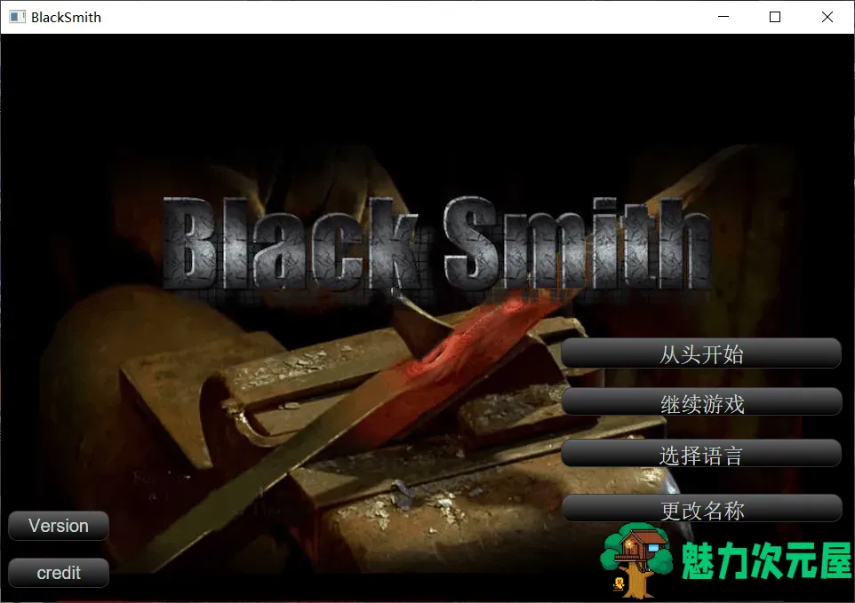 【神奇SLG/中文/全动态】铁匠 Black Smith【安卓+PC】官方中文版【700M】