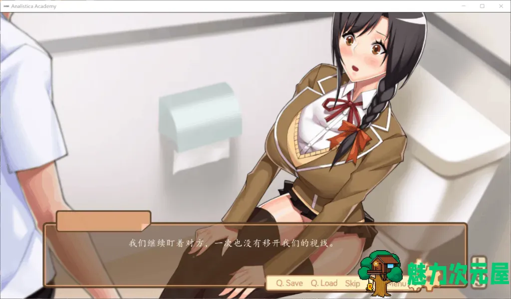 【拔作ADV/汉化/步兵】分析学院 V1.06【安卓+PC】完结汉化版【600M】