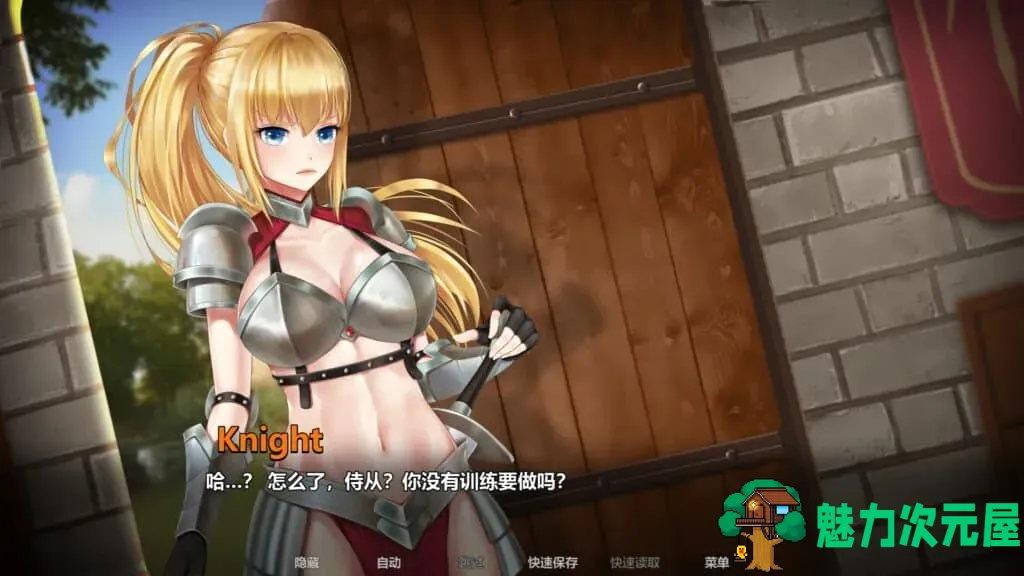 【拔作ADV/汉化/全CV】Steamy Sextet 情欲六人行【安卓+PC】精翻汉化完结步兵修复版【500M】