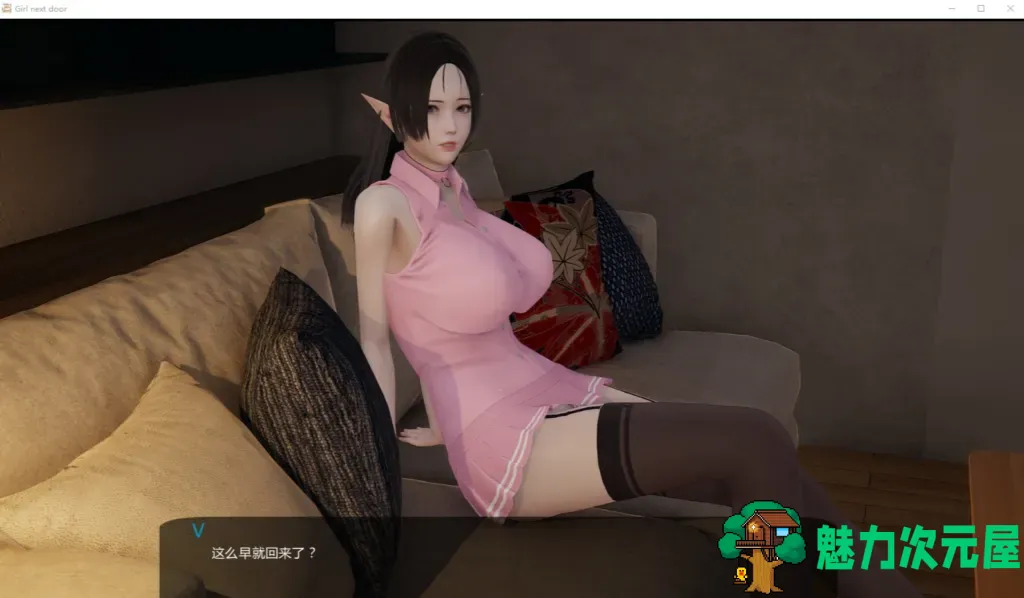 【国风SLG/中文/动态】邻家女孩 V0.10【安卓+PC】官方中文版【5G】