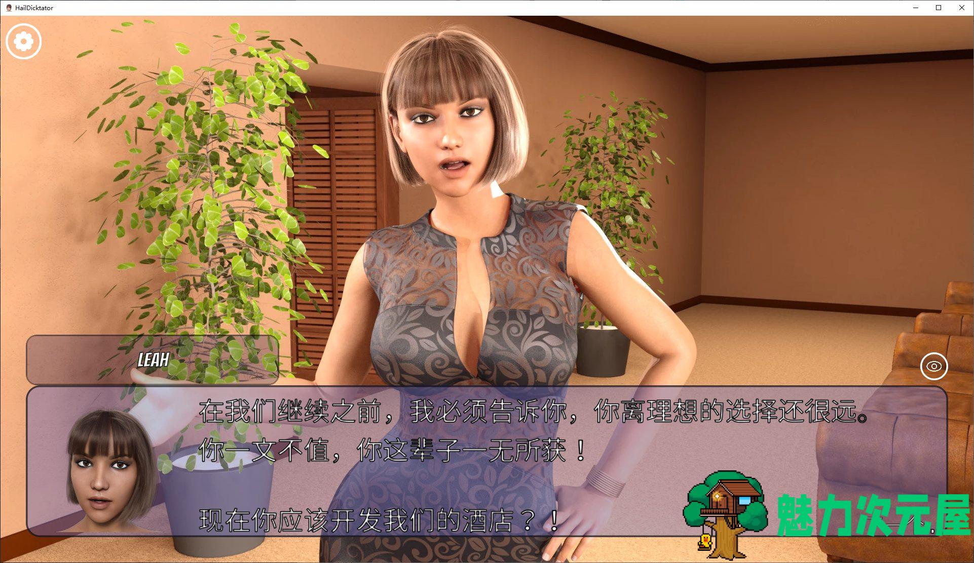【欧美SLG/中文/动态】Hail Dicktator V0.73.1 官中版 安卓+PC【6.5G/更新】