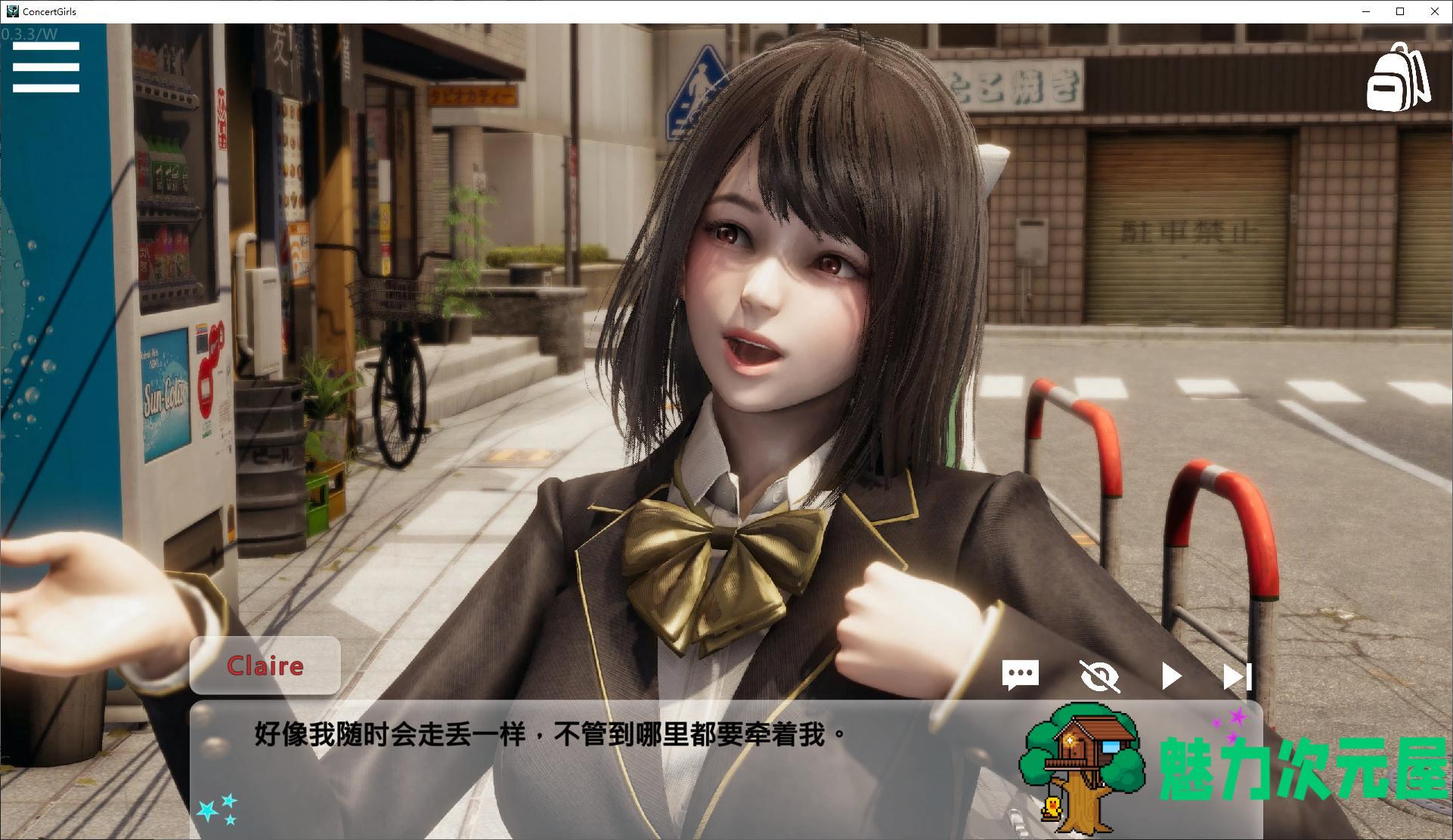 【亚洲风SLG/中文/动态】音乐会女孩 v0.3.3 最新中文版 【更新/6G】