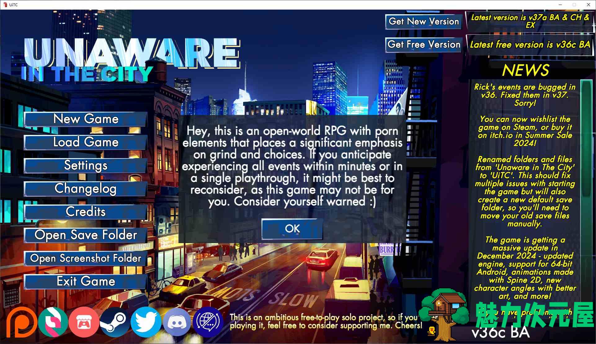 【2D/SLG/动态】Unaware in The City V36C 安卓+PC steam测试版 【更新/830M】