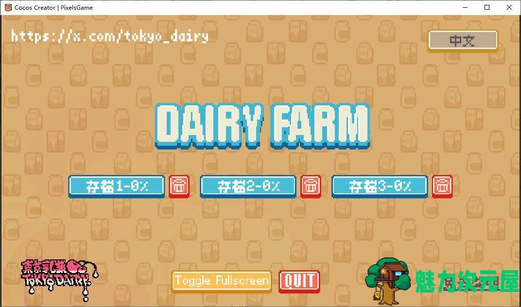 【像素SLG/中文/动态】DairyFarm 安卓+PC DL官中版 【新作/300M】