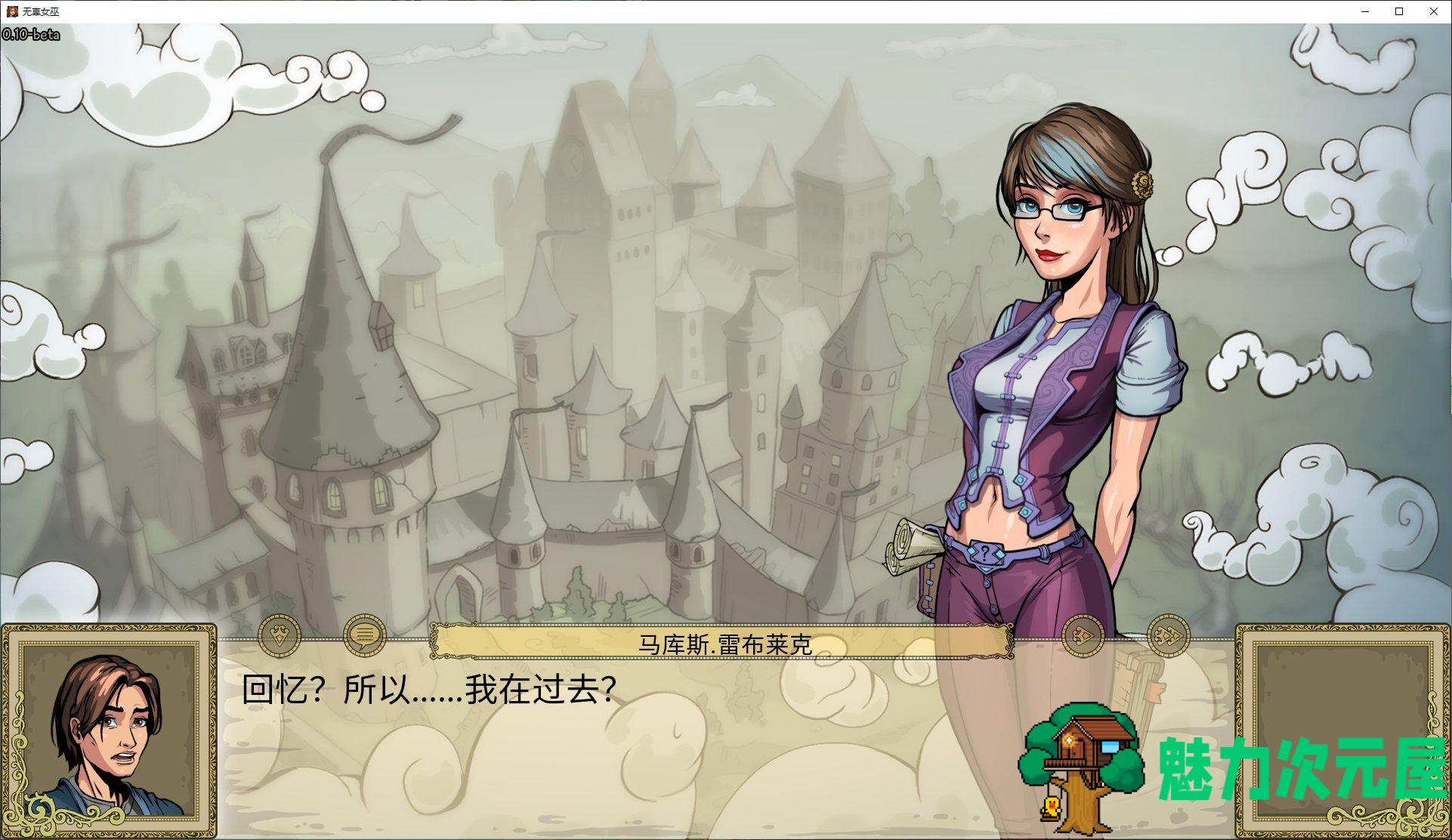 【欧美SLG/中文】无辜女巫Innocent Witches v0.11 安卓+PC 中文版【更新/3.6G】