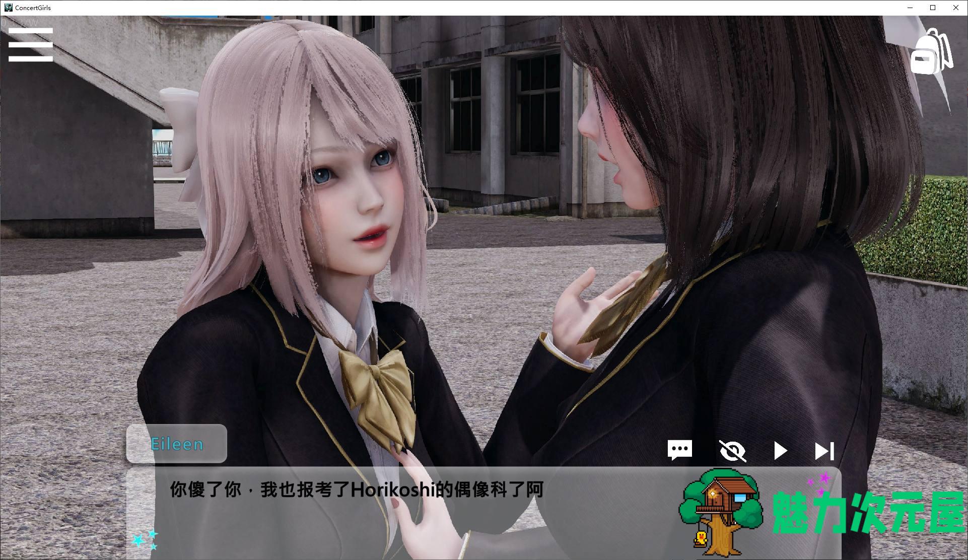 【亚洲风SLG/中文/动态】音乐会女孩 v0.3.3 最新中文版 【更新/6G】