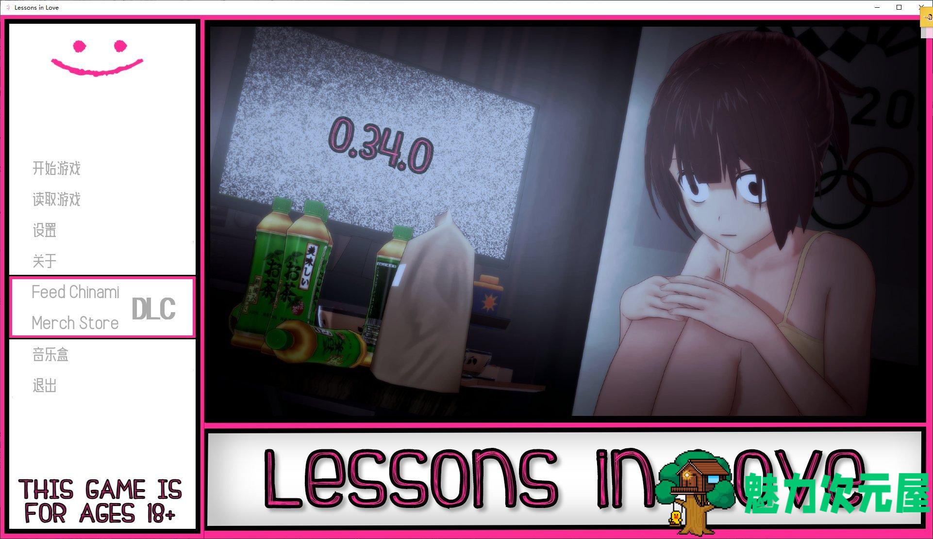 【欧美SLG/汉化/动态】恋爱课程  v0.34 PC+安卓 精翻汉化版【更新/7.8G】