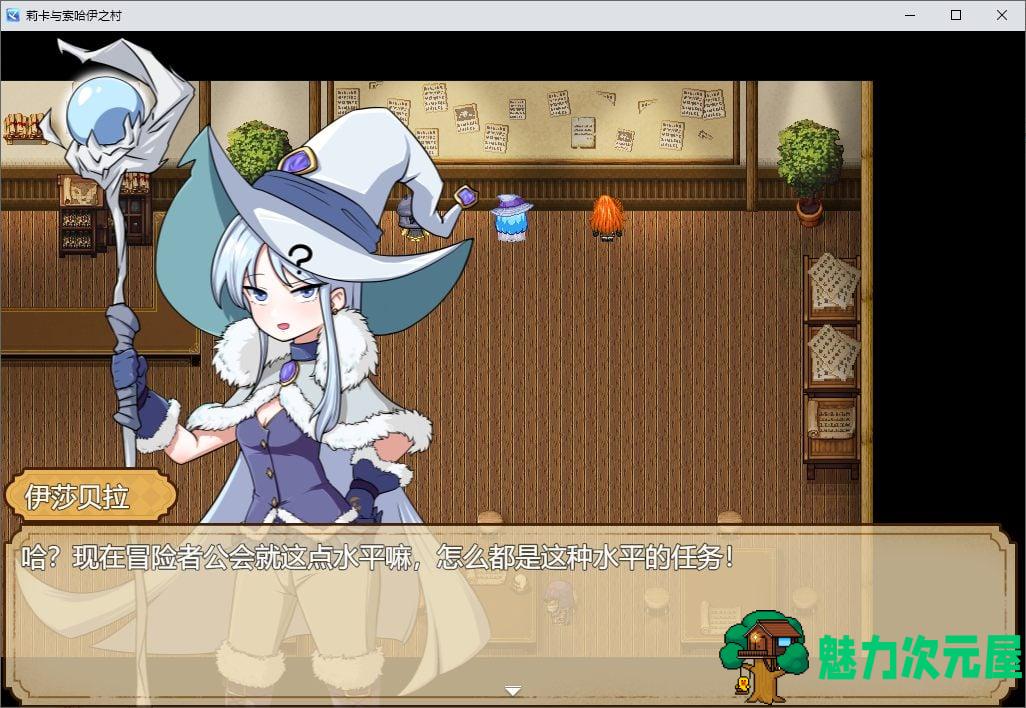 【日式RPG/中文】莉卡与索哈伊之村 安卓+PC DL官中版【新作/1.4G】