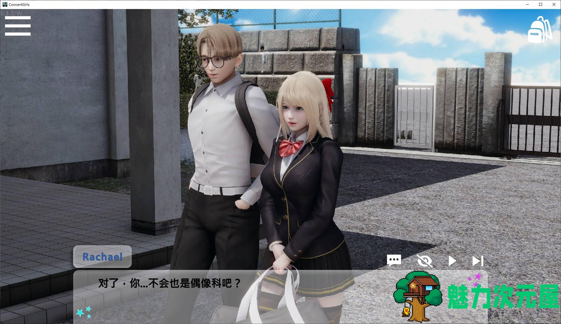 【亚洲风SLG/中文/动态】音乐会女孩 v0.3.3 最新中文版 【更新/6G】-魅力次元屋