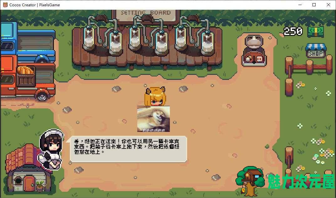 【像素SLG/中文/动态】DairyFarm 安卓+PC DL官中版 【新作/300M】