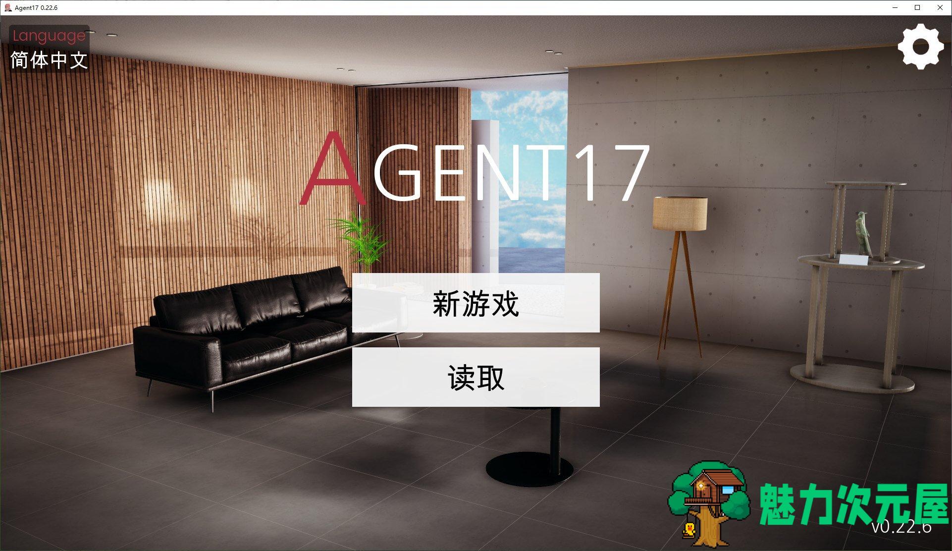 【欧美SLG/中文/动态】 Agent17 特工17 v0.22.6 安卓+PC 最新官中版 【更新/4.1G】